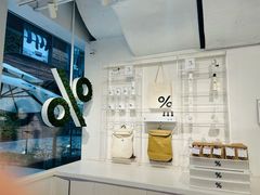 -% Arabica阿拉比卡咖啡(前滩太古里店)