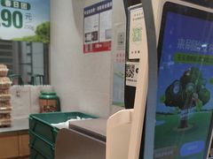 -泸溪河桃酥(秦淮夫子庙一店)