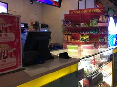 -嘉华国际影城(学清路店)