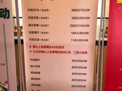 -玲珑汤泉生活会馆(花桥店)