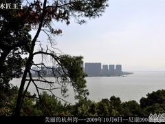-西湖天地