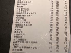 -铜锣湾·有麝自然香(渝北财富中心店)