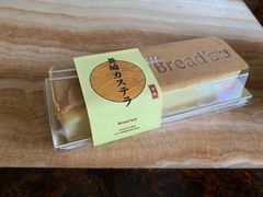 -Bread618面包生日蛋糕(欧亚商都店)