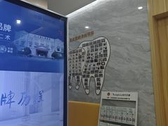 -上海仁爱医院口腔科 · 种植