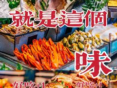 -索菲特酒店 · 云尚天际自助餐厅