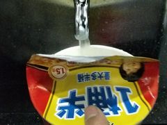 -四方湖服务区·停车场