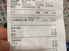 -美芝莲(东方宝泰店)