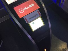 -幸福蓝海国际影城(南通圆融IMAX店)