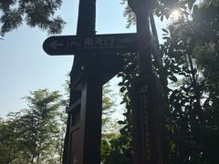 -南岳衡山风景名胜区