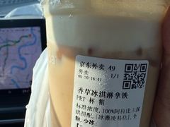 -茶百道(江津吾悦广场店)