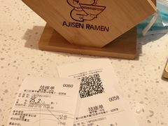 -味千拉面(瑞虹生活广场店)