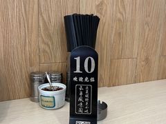 -云平风味园(护国路店)