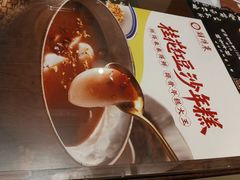 -鲜得来排骨年糕(云南南路总店)