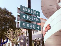 -陇海步行街(南极北路店)