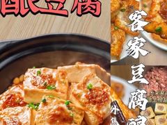 -梅州天地人花园酒店(梅县人民广场店)