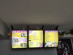 -杏好遇见你(总店)