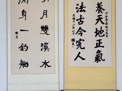 -阎锡山故居