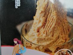 花生冰沙-捞王锅物料理(上海世茂广场店)