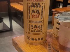 -福苗小骆驼烧烤(莲湖路店)