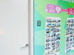 -英孚教育青少儿(昆城广场中心)