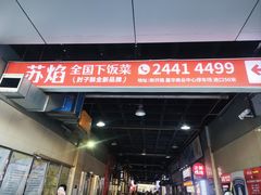 -嘉华国际商业中心