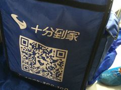 -十分到家家电清洗深圳