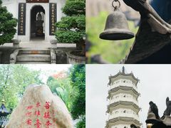 -国恩寺