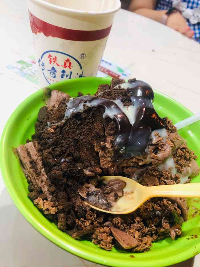 铁真刨冰王 无分店-"他家的刨冰非常非常好吃,夏天到了一定会去.