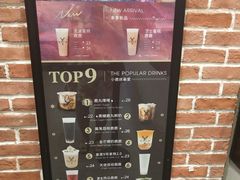 -鹿角巷The Alley(龙湖天街店)