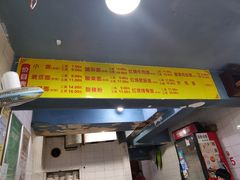 -朱儿面庄(洋河三路店)