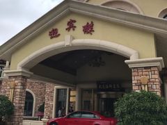 -红星渔村(将军石店)