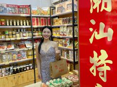 -长平腊味·潮汕特产