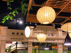 大堂-陈麻婆豆腐总店
