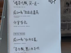 -喜茶(广州佳兆业广场店)