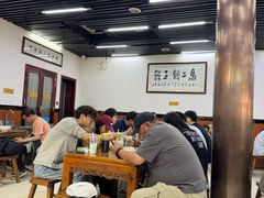 -回坊马二饺子馆