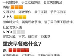-观音桥步行街