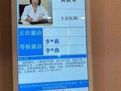-上海广德中医门诊部