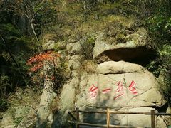 -西泰山风景区