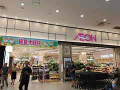 -永旺梦乐城(经开店)
