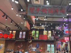 -萍姐火锅·公路夜市(南京新街口店)