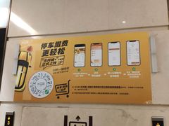 -天河城购物中心