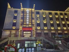 -龙女温泉度假酒店