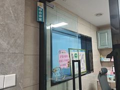 -半岛宠物医院24小时(白果林店)