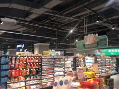 零售区-盒马鲜生(新都心店)