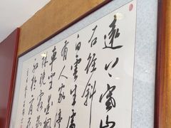-香丰阁·烤鸭·川湘菜(清河店)