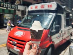 -富豪雪糕车流动点(尖沙咀店)