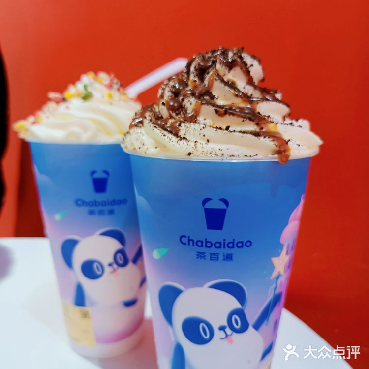 冬日封神|云朵轻乳茶系列绝绝子