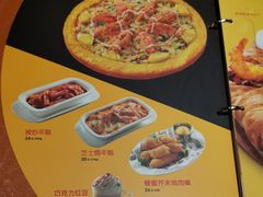 菜单-米斯特比萨(望京西园店)