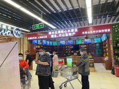 -永辉超市(鲁谷店)
