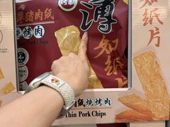 -山姆会员商店(亦庄创意生活广场店)